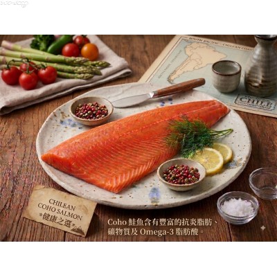 S75K-2 智利Coho帶皮三文魚柳(約1-1.2kg/邊，可代為切扒或切粒)***暑假大特價HK188.00/kg***